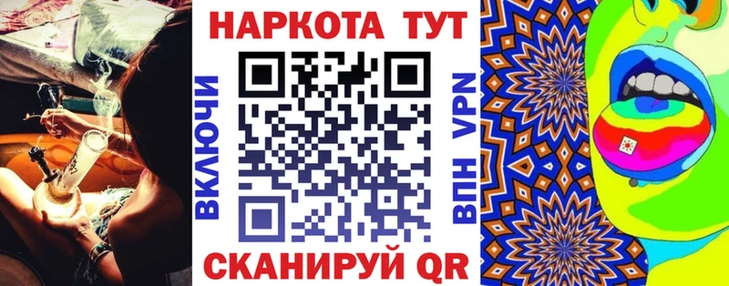 Купить наркотики Удачный ГАШИШ СК Галлюциногенные грибы Бошки Шишки Меф мяу мяу АМФЕТАМИН
