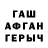 Метадон кристалл A:03