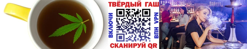 блэк спрут ССЫЛКА  Удачный  Печенье с ТГК конопля 