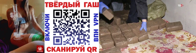 Гашиш хэш Удачный