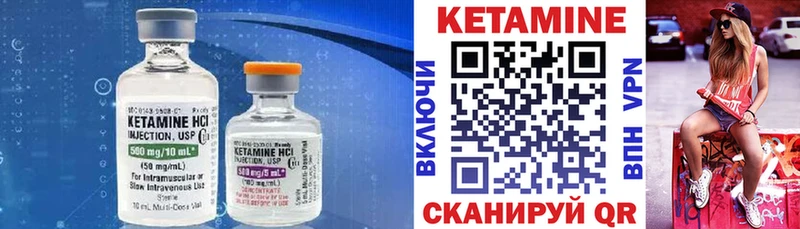 Кетамин ketamine  Удачный 