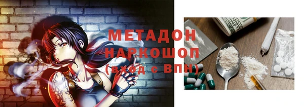 молекула духа Алексин