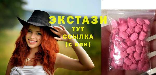 мефедрон VHQ Алексеевка