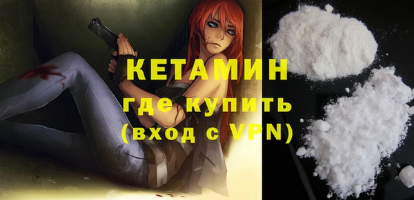 амф Переславль-Залесский
