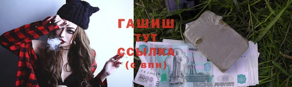 мефедрон VHQ Алексеевка