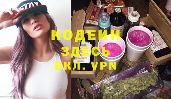 мефедрон VHQ Алексеевка