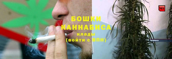 мефедрон VHQ Алексеевка