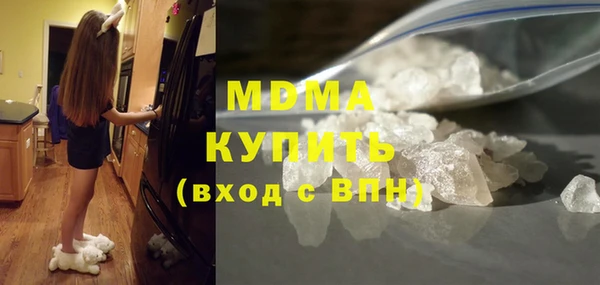 молекула духа Алексин