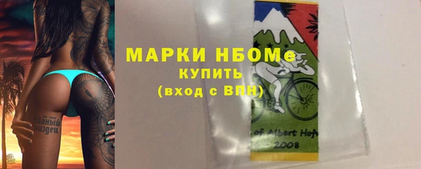 мефедрон VHQ Алексеевка