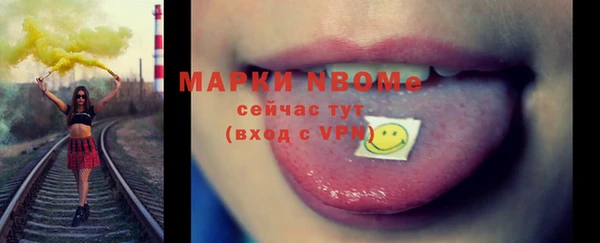 молекула духа Алексин