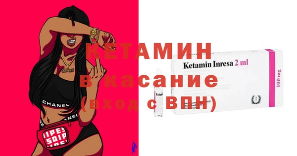 молекула духа Алексин