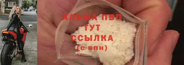 ALPHA-PVP Алзамай