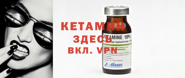 мефедрон VHQ Алексеевка