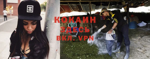 ALPHA-PVP Алзамай