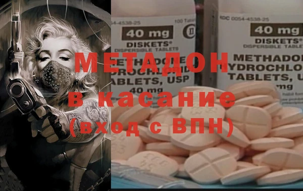 молекула духа Алексин