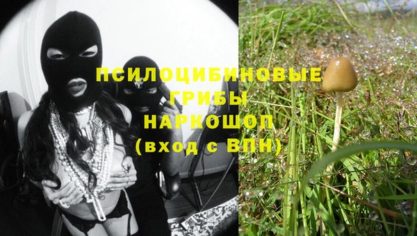мефедрон VHQ Алексеевка