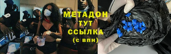 молекула духа Алексин