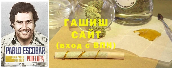 мефедрон VHQ Алексеевка