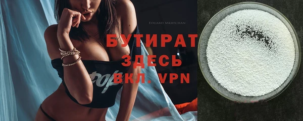 ALPHA-PVP Алзамай