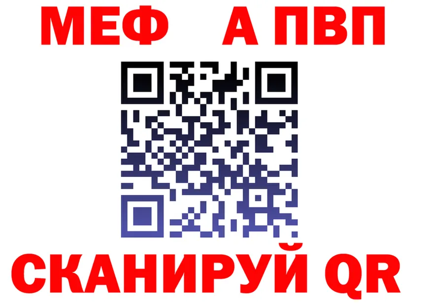 АМФ Premium ТОР маркетплейс MEGA Удачный