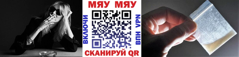 Мефедрон VHQ  купить закладку  сайты даркнета официальный сайт  Удачный 
