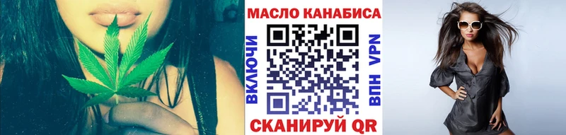 купить   Удачный  ТГК вейп 